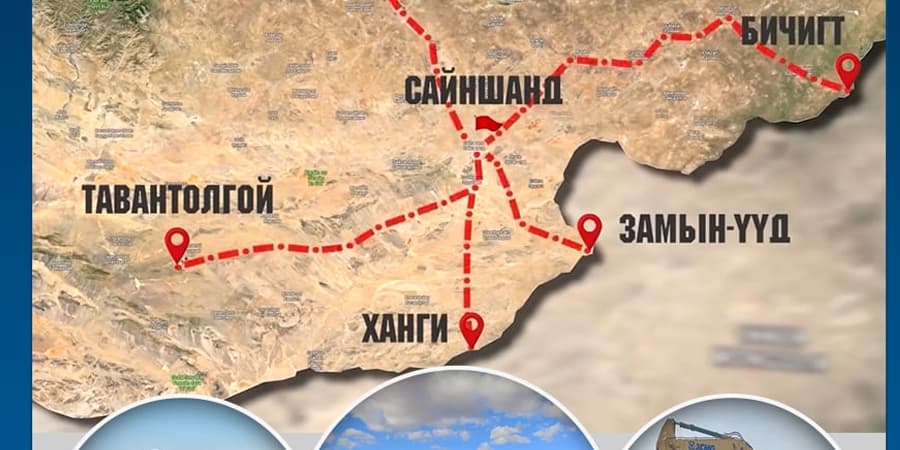 Manlai–Tavan Tolgoi Road Connection (15 km)